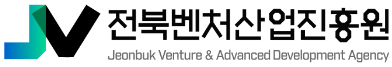 전북벤처산업진흥원